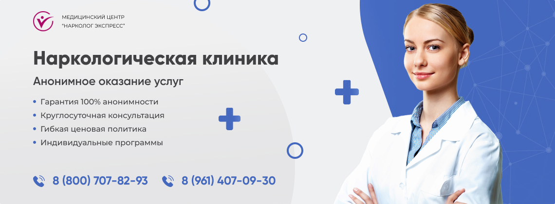 наркологическая-клиника.jpg в Волоколамске | Нарколог Экспресс наркологическая-клиника.jpg в Волоколамске | Нарколог Экспресс